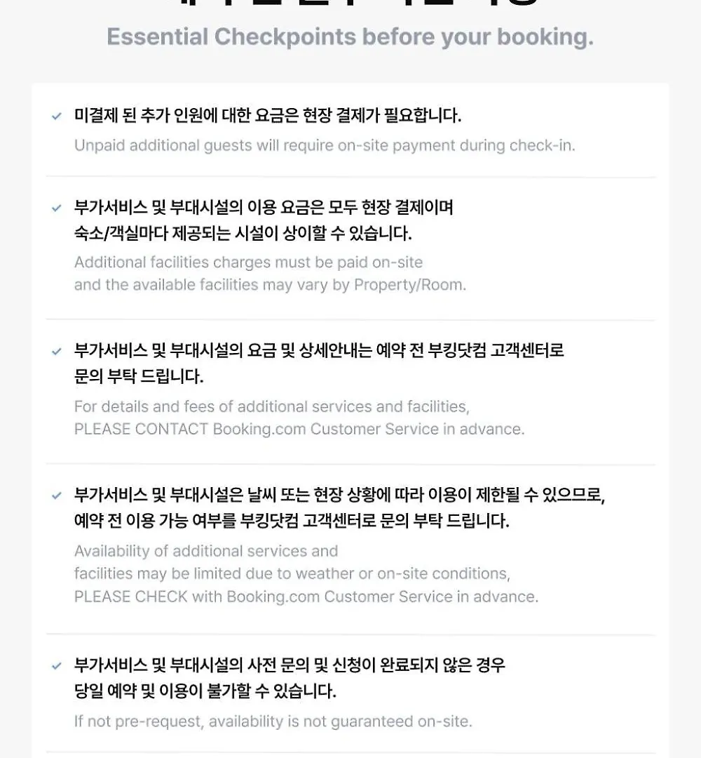 Jeju Core Hotel